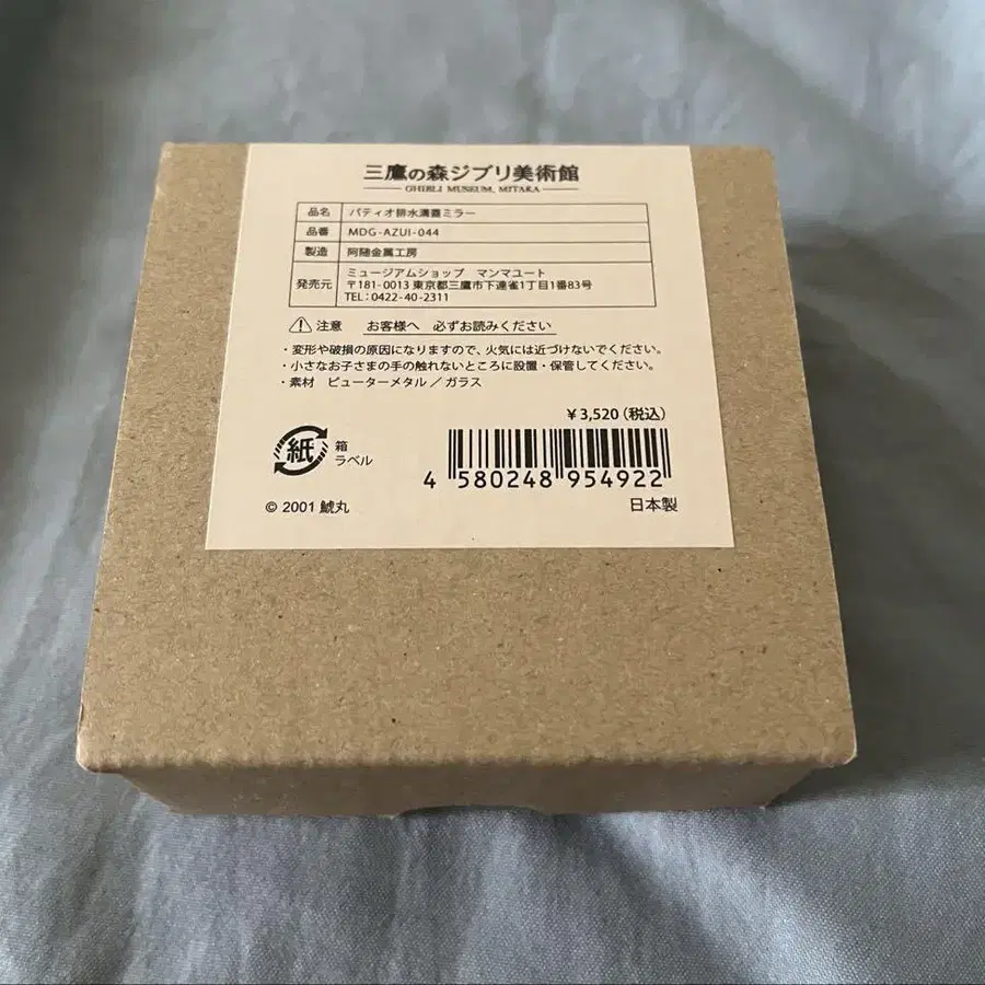 3번째 상품 이미지