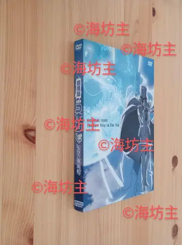 명탐정 코난 극장판 DVD 하늘의 난파선