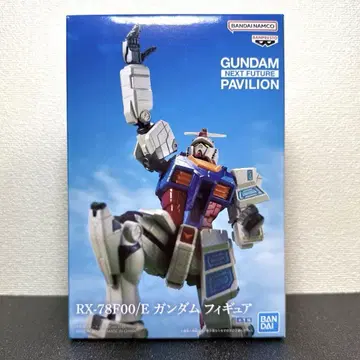 RX-78F00/E 건담 피규어 namco 한정판