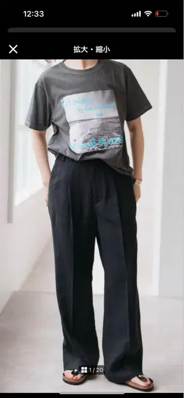 spick&span 팬츠