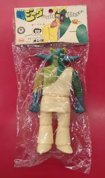 온다 미니 사이즈 미마시 화이트 성형 122mm 14cm