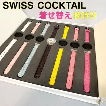 SWISS COCKTAIL 옷 갈아입기 쿼츠 손목시계