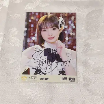 야마노 아이즈키 체육관 디스코 자필 브로마이드