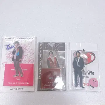 Kis-My-Ft2 후지가야 타이스케 아크릴 스탠드 3개 세트