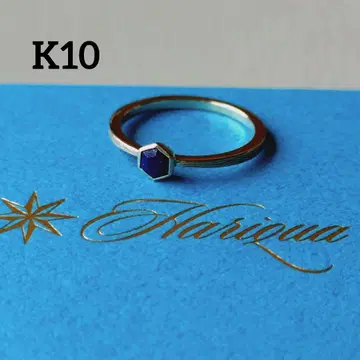 Hariqua 하리쿠아 라피스라즈리 헥사곤 핑키링 3호 K10