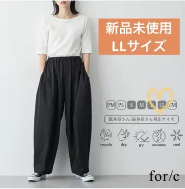 포시 속건성 UV 차단 이지 코쿤 팬츠 여성용 하의 LL