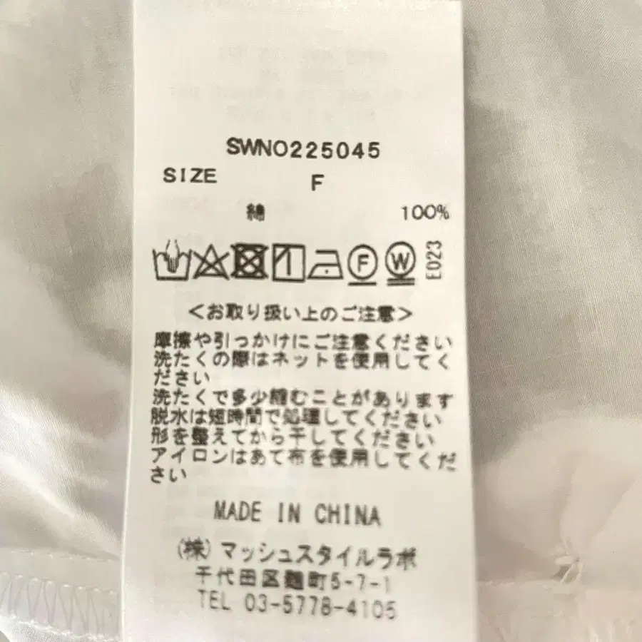8번째 상품 이미지