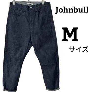 Johnbull 블루 데님 M 새상품급 테이퍼드 팬츠 사루엘 팬츠