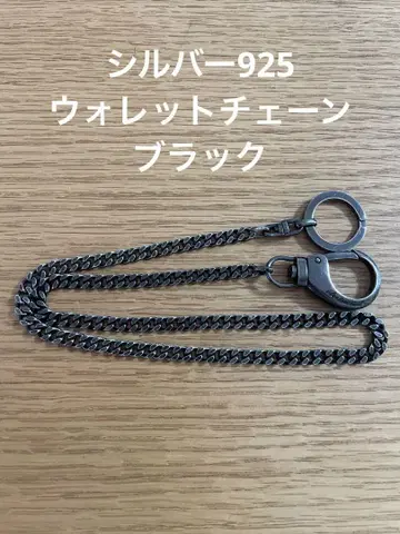 이데알리즘 사운드 리튬 오무 지갑 지갑 체인 실버 925