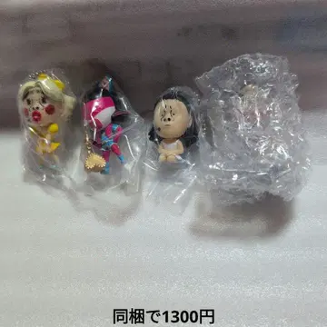브리아나 기간테 마스코트 볼 체인 시크릿 포함 4종 세트