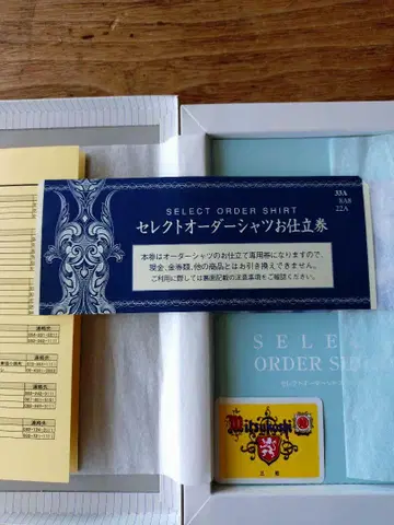 셀렉트 오더 셔츠 33A 22A 8A