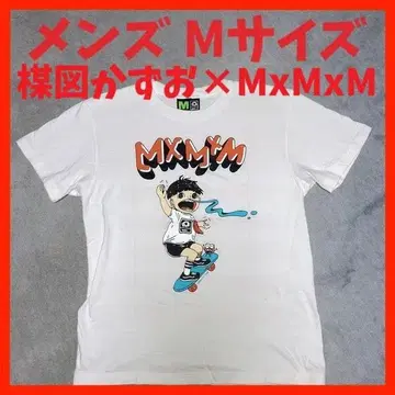 마코토짱 우메즈 카즈오 MxMxM 콜라보 티셔츠 화이트 남성용 M 사이즈
