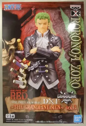 반다이 DXF THE GRANDLINE MEN vol.3 조로