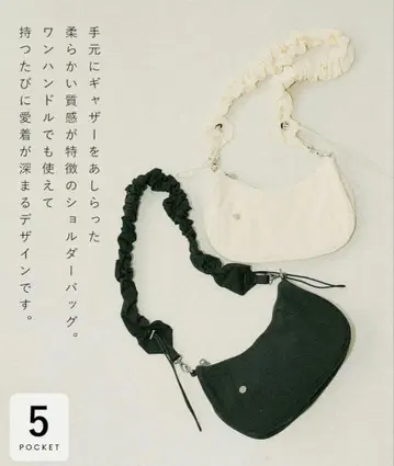 TRIP INN 나일론 숄더백 블랙