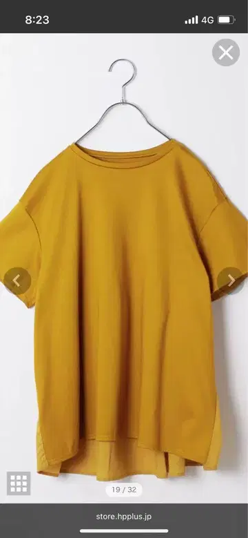 12closet 머스타드 플레어 튜닉 반팔 새상품