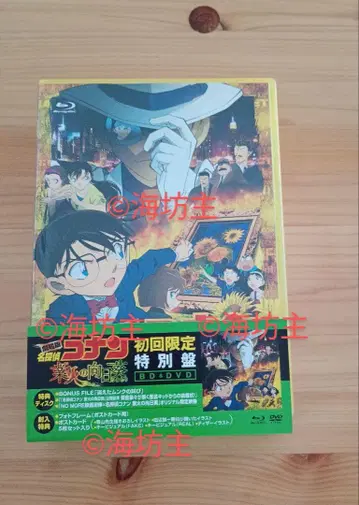 명탐정 코난 극장판 Blu-ray