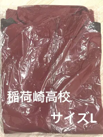 하이큐 이나리자키 고교 저리 L