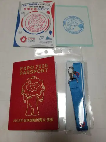 미야쿠미야쿠 여권 넥스트랩