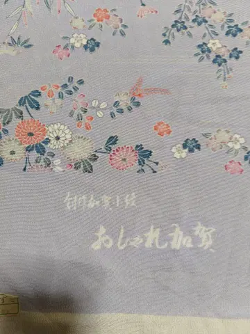 순수 실크 창작 가가 코몬 옷감