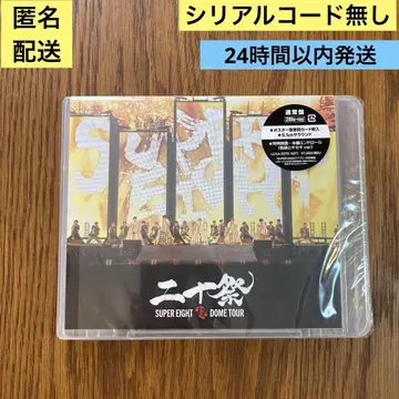 니쥬사이 SUPER EIGHT 일반ver. Blu-ray