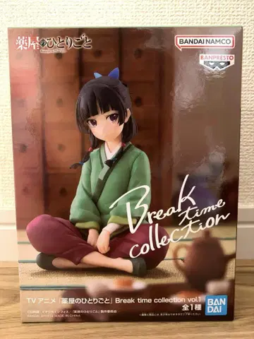 약사의 혼잣말 Break time collection 고양이 피규어