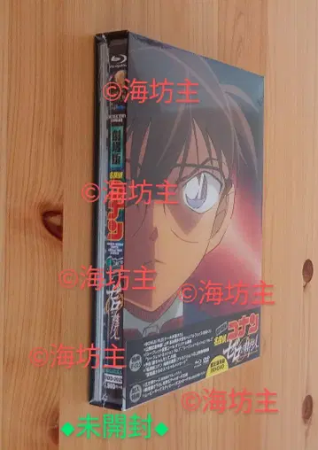 명탐정 코난 극장판 Blu-ray 제로의 집행인