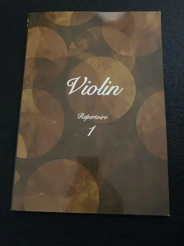 야마하 바이올린 레퍼토리 1.2