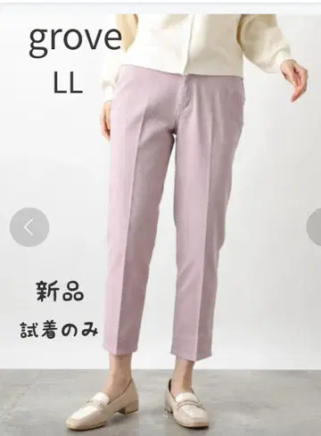 그로브 스트레치 데님 테이퍼드 팬츠 LL 핑크
