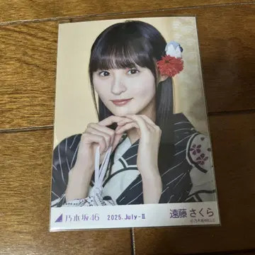 엔도 사쿠라 유카타 2025 요리