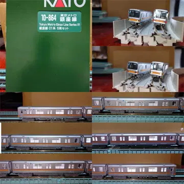 KATO 10-864 도쿄 메트로 긴자선 01계 6량 세트