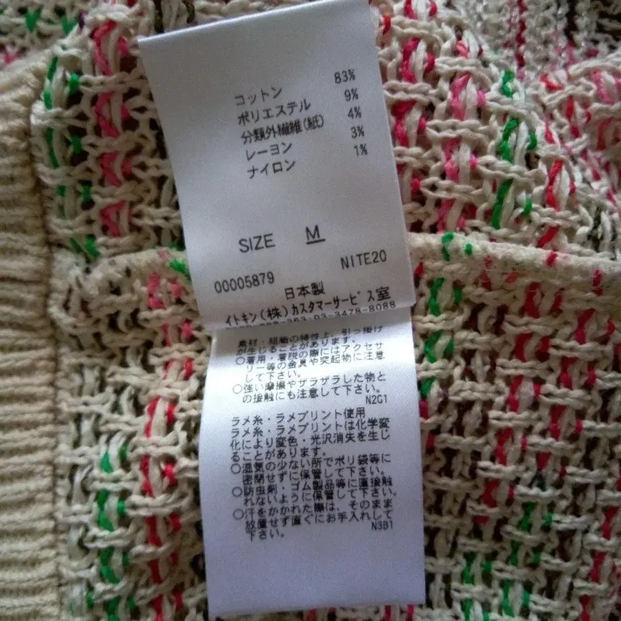 5번째 상품 이미지