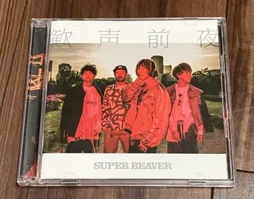 SUPER BEAVER 환호 전야 초회판 2CD
