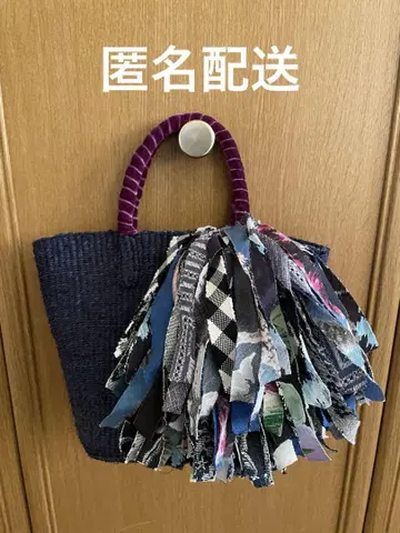 케이타 마루야마 / 프린지 바스켓 백