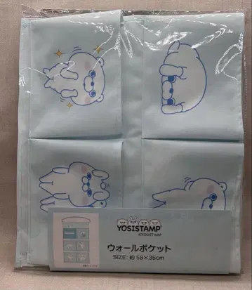 요시 스탬프 월 포켓 스카이블루 YOSISTAMP