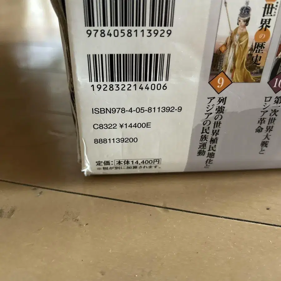 8번째 상품 이미지