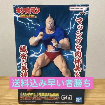 근육맨 완벽한 초인 원조편