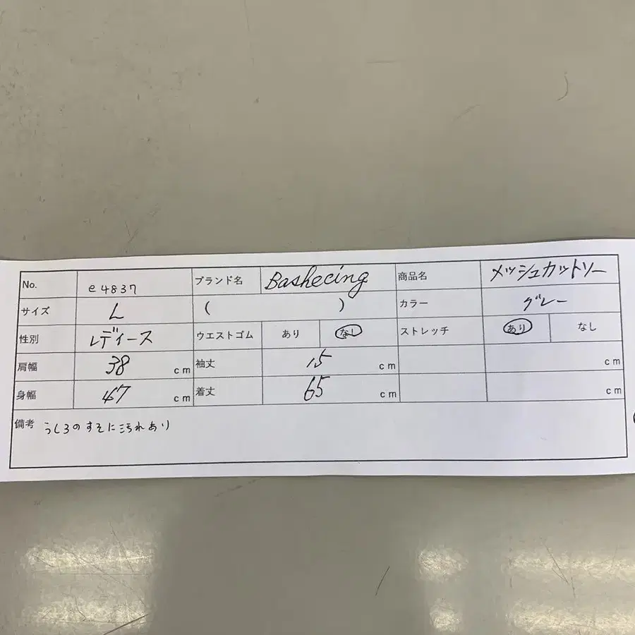 10번째 상품 이미지