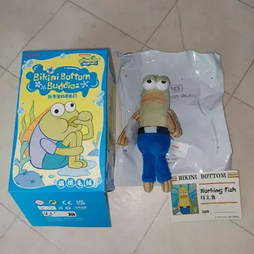 Bikini Bottom Buddies Working Fish 봉제 인형