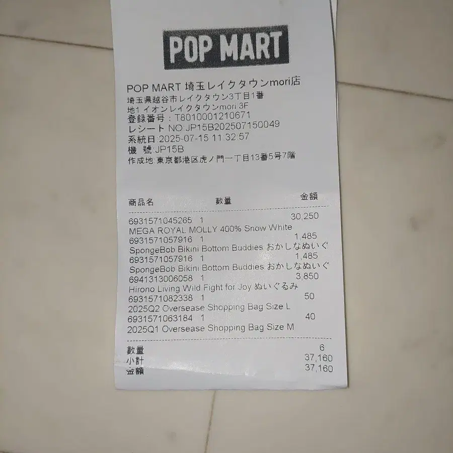 2번째 상품 이미지