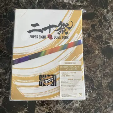 슈퍼 에이트 DVD 20주년 기념 초회 한정판