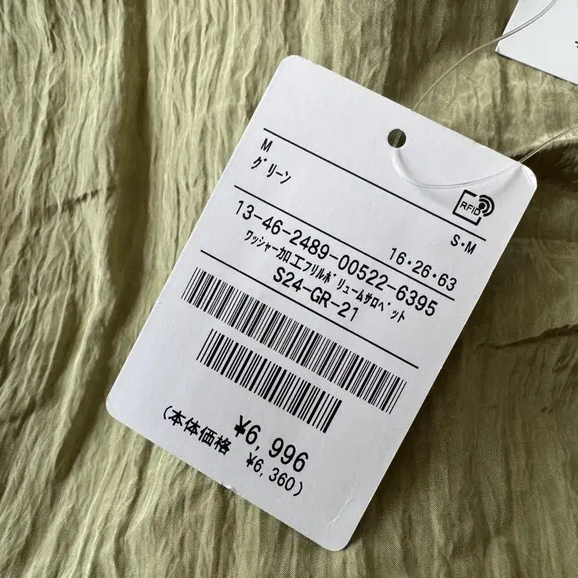 8번째 상품 이미지