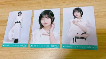 노기자카46 나카니시 아르노 그 때까지의 유예 브로마이드 컴프