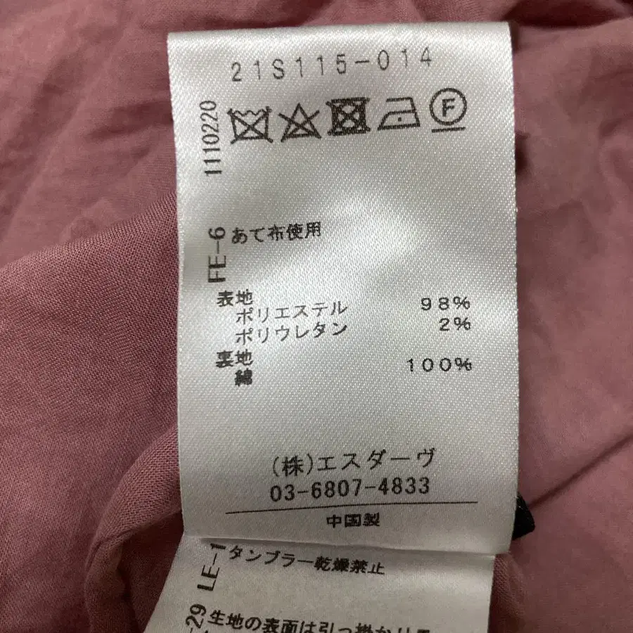 11번째 상품 이미지
