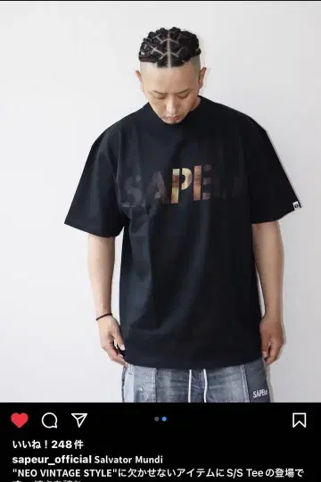 SAPEur 로고 티셔츠 블랙/네이비
