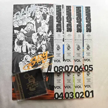 히프노시스 마이크 HYPSTER 뉴스레터 vol.1~8+FC 한정판 CD
