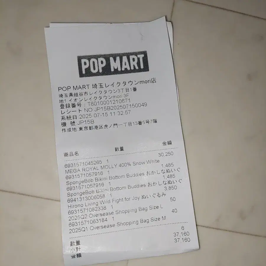 3번째 상품 이미지