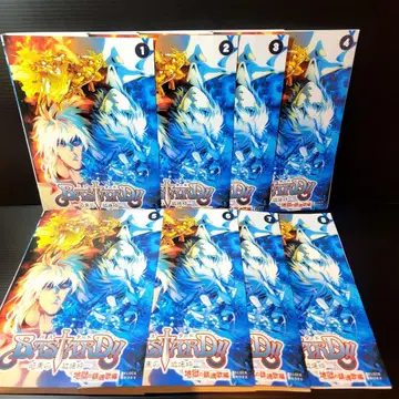 버스터드: 암흑의 파괴신 지옥의 진혼가 편 DVD 전 8권 세트 전권