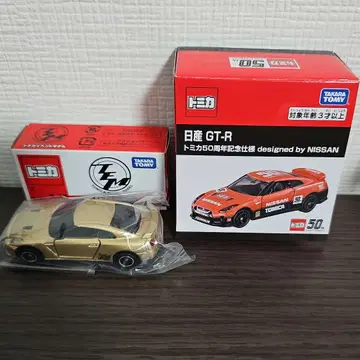 토미카 GT-R 이벤트 모델 및 50주년 기념 사양 R35
