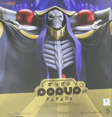 POP UP PARADE SP 아인즈 울 고운 피규어 오바로
