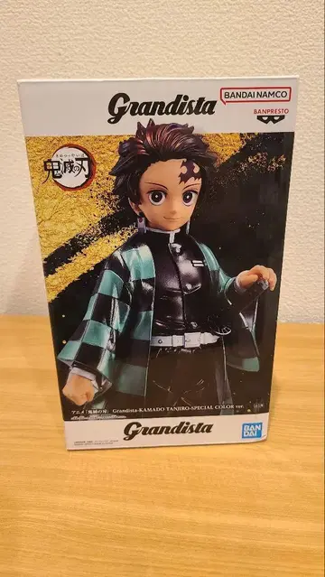 Grandista 카마도 탄지로 피규어